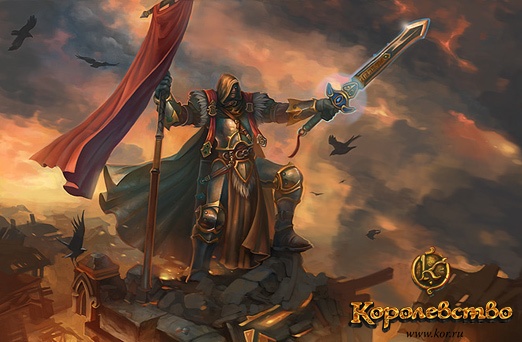 Conqueror kor ru.jpg