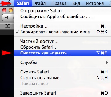 Saf mac1.jpg